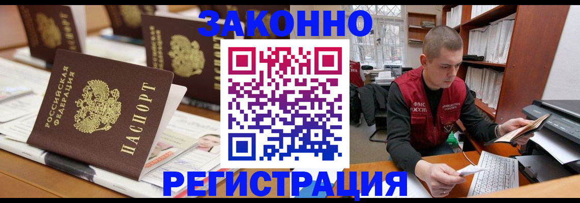 регистрация для школы в Сергиевом Посаде